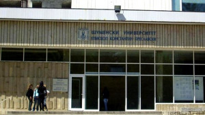 ШУ част от консорциумите на научните комплекси с фундаментално значение