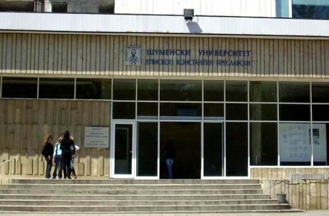 ШУ част от консорциумите на научните комплекси с фундаментално  значение