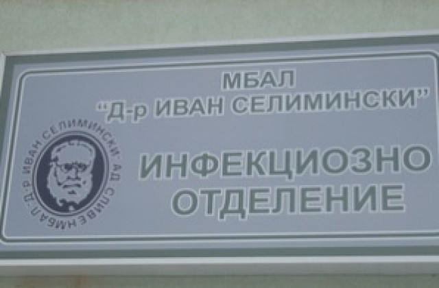 Приключва конференцията на инфекционистите