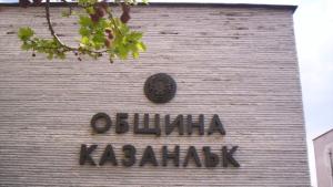 Делегация от Толияти на визита в Казанлък