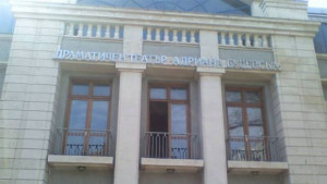 Търси се драматическа актриса