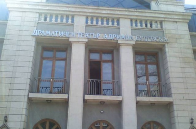 Търси се драматическа актриса