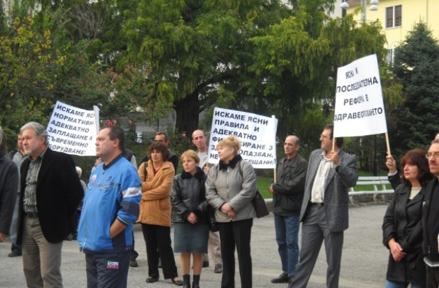 Великотърновските лекари поискаха ясна и последователна реформа в здравеопазването