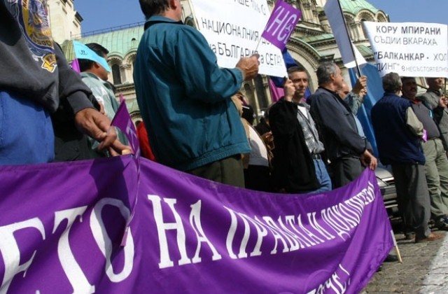Синдикатите обмислят стачки заради пенсионната реформа