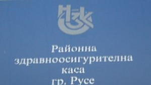 Сградите на Здравната каса и Гимназията по туризъм се рушат