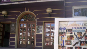 Боси в парка в Казанлък