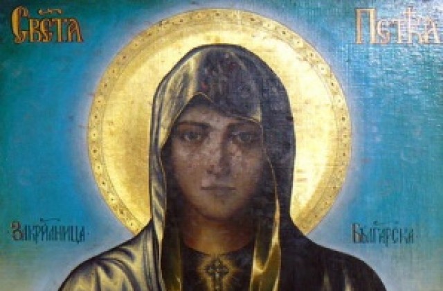 Петковден е - започва зимата