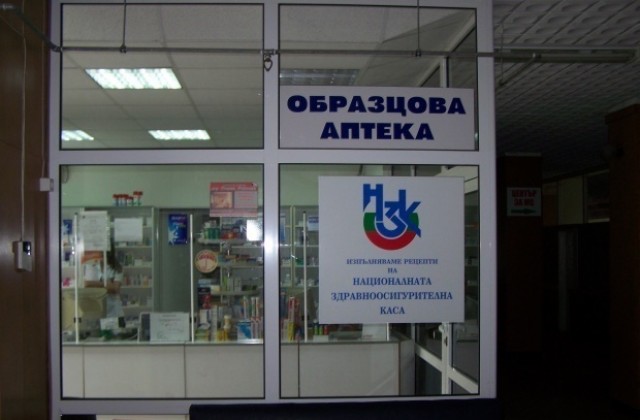 Собствениците на аптеки очакват промяна в Наредба 28 след среща с новия министър