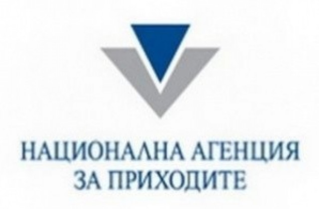 129 милиона лева събрани от НАП в Стара Загора