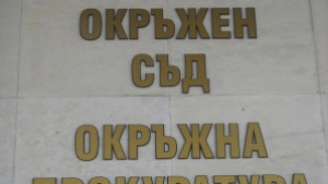 Пуснаха под гаранция Христо Широката