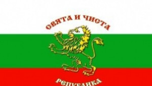 ВМРО Атака търси извинение да отсъства от парламента при гледането