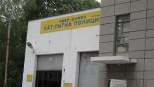Временно няма да регистрират МПС в понеделник