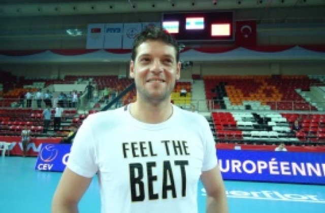 Гибона: Тази купа ще остане незабравима за мен