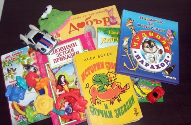 Имало едно време...