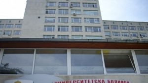 Проф Иванов отново е в Съвета на директорите на УМБАЛ