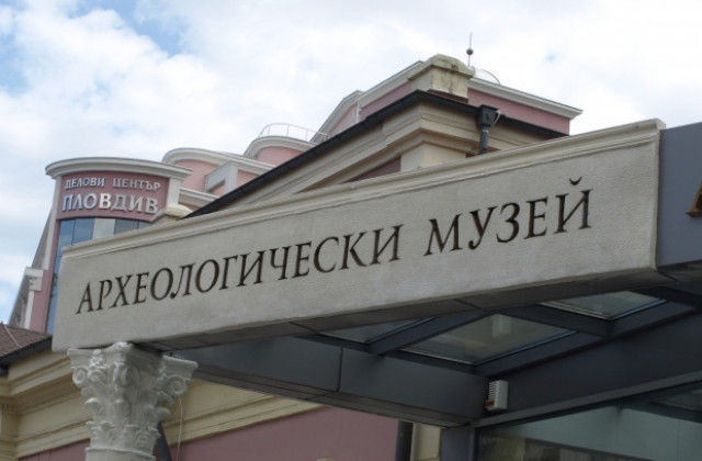 Групи се бият коя първа да влезе в Археологическия музей