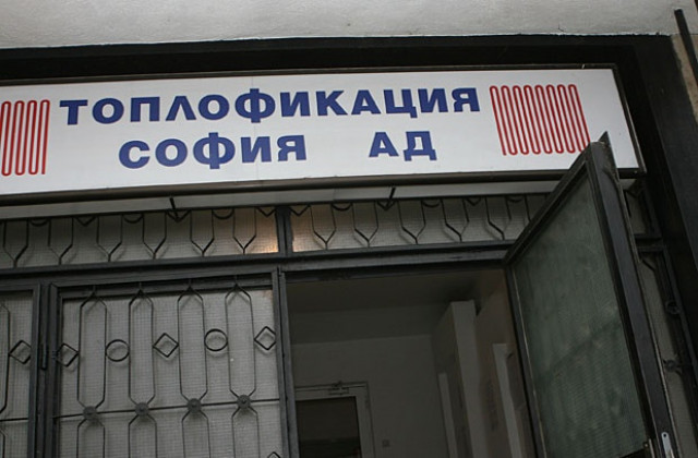 Топлофикация София започва общо пускане на отоплението