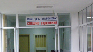 Блъснаха възрастна пешеходка