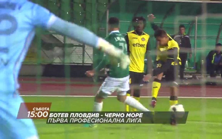 Георги Илиев си върна на Гонзо на джитбол