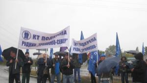 От Брикел ще протестират и утре