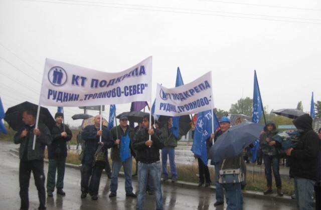От Брикел ще протестират и утре