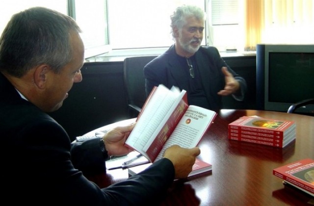 Представят книги за началото на европейската цивилизация