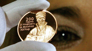 БНБ пуска монета 200 години от рождението на Захарий Зограф