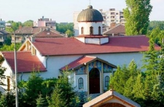Пазят денонощно частицата от Кръста в Димитровград