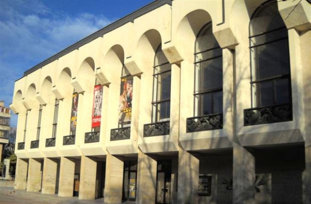 Театърът отбелязва 170 години от рождението на Васил Друмев