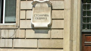200 души посетиха сградата на Столичната община в Деня на