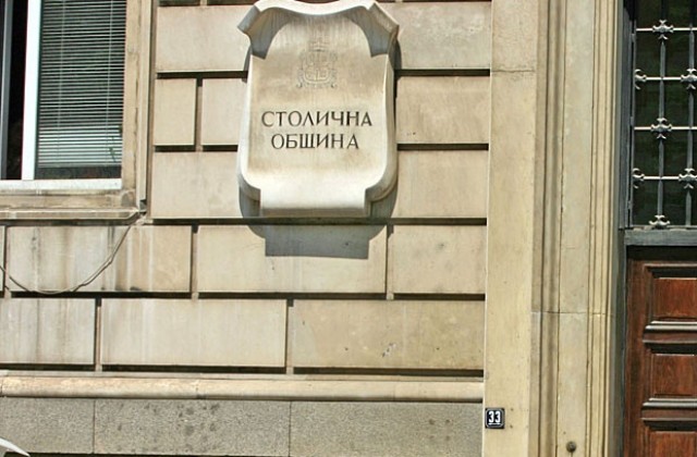 200 души посетиха сградата на Столичната община в Деня на отворените врати