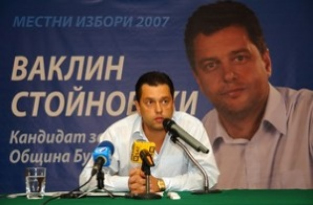 Общински съветници не знаят какво говорят