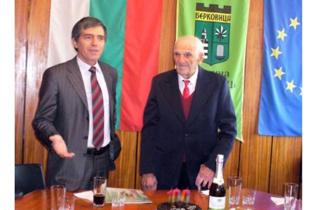Дядо Замфир от Берковица стана на 100