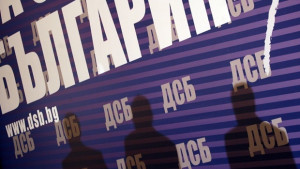 Антония Кирова е новият лидер на ДСБ в Добрич