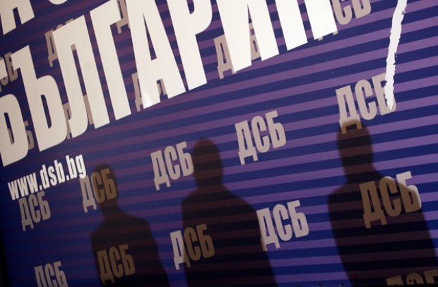 Антония Кирова е новият лидер на ДСБ в Добрич