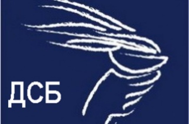 ДСБ с план Б за стопиране на кредит от 25 000 000 лв.