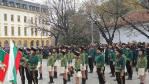 Сливен отбеляза тържествено Димитровден