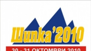 Над 40 пилоти в рали Шипка 2010