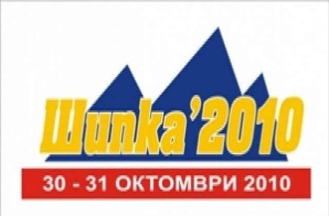 Над 40 пилоти в рали „Шипка 2010”