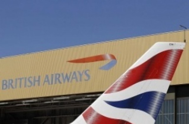 Последен полет на Бритиш Еъруейз от Лондон до Варна