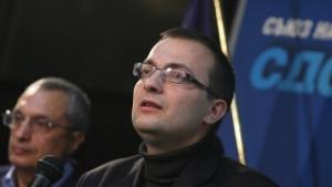 Сините искат парите от здравни вноски да са само за
