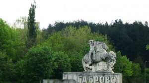 Габрово комунистическата столица на хумора