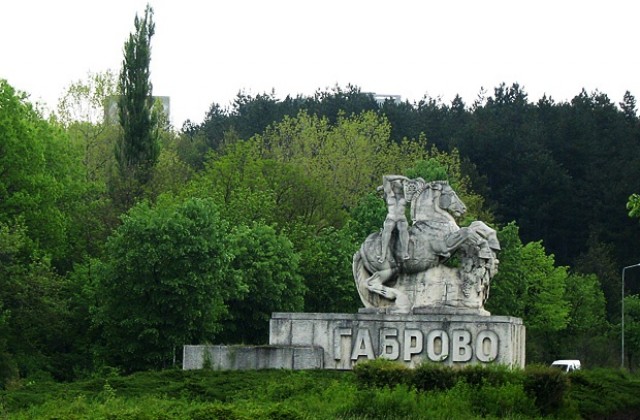 Габрово - комунистическата столица на хумора
