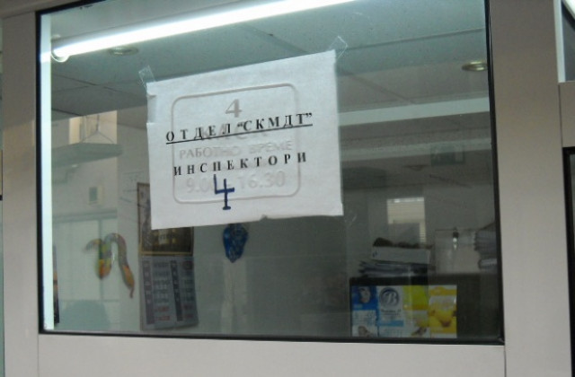 350 фирми не декларирали нежилищни имоти