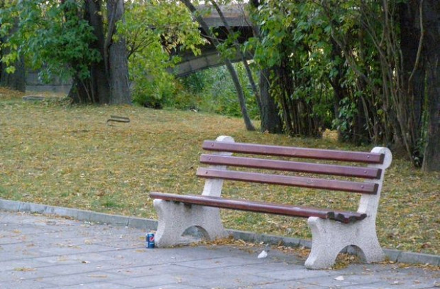 Слънчево, но с мъгли