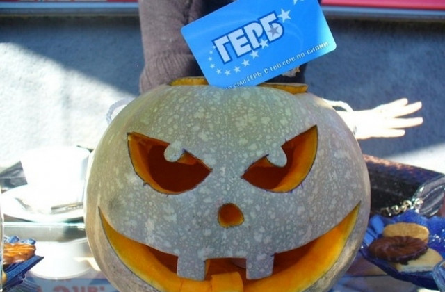 М ГЕРБ изненада плевенчани с празник за Hаlloween