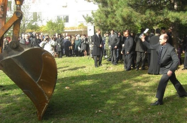 Първа копка на нов православен храм в Ямбол