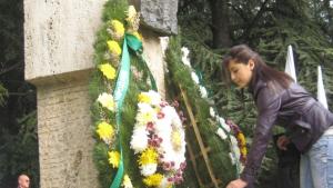Стара Загора отбелязва 1 ноември