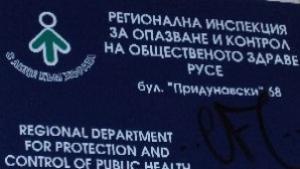 Обсъждат контрола на колбасите Стара планина