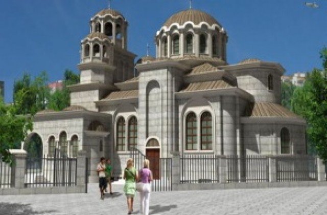 ГЕРБ ще дари 5 000 лв. за храма „Св. Прокопий Варненски”